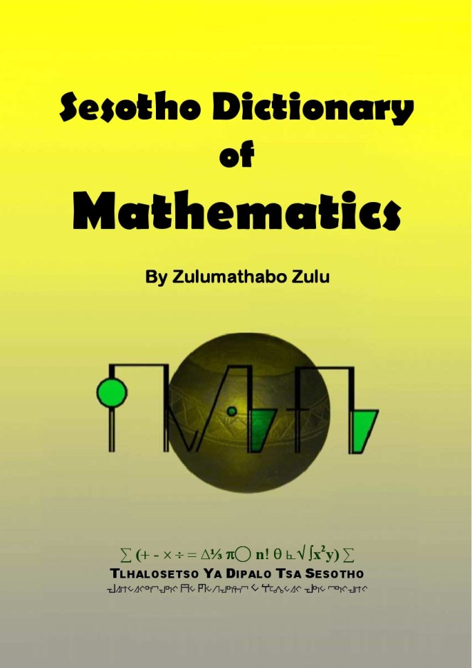 Sesotho_Dictionary_of_Mathematics_A5_front_cover_published